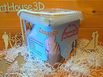      3D  Arthouse3D 60158082  