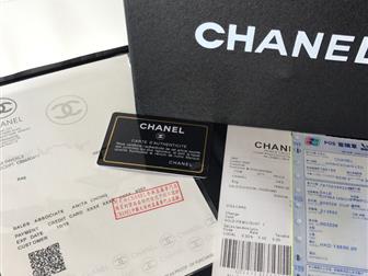      Chanel +   64247068  