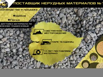 ������� foto  ������������ � �������� ����� � ����� �� ������ � �������, 67779104 � ������