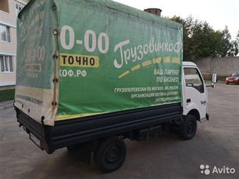 � �������� ���������, �� ������ ������, ���������������� 990 ��, ��������� � �����, ����� ������ 2� ������ 1, 8� ����� 3�, ������ ��� ��������������, ����� ������ � ������