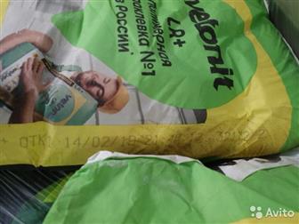 ��������� ������� �� Polymer �������� ���������� (Vetonit LR Polymer) 20�� � ������