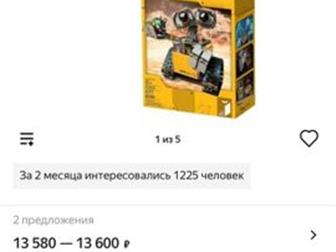  LEGO Cuusoo 21303 -    : /  