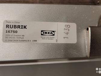  IKEA RUBRIK 16750 ,  702, 209, 23    ,  3070 ,     ,    IKEA BLUM    