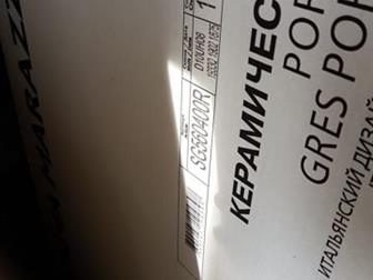 ������ ������ ������ ������ (KERAMA MARAZZI) 60�120��� SG560400R �������5 (���� ����� ��������) �� 2 �����   1 ������,  ����� 11 ���������� 7,92 �25000 ������ �� � ������