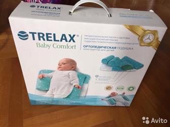 Trelax baby comfort   ,              ,   ,  