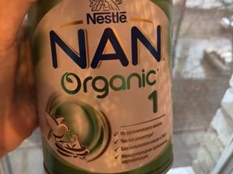  2   NAN ORGANIC              2020      :  