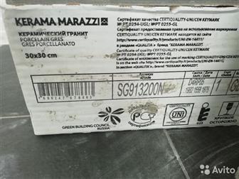 ������ ������ KERAMA Marazi,  ������������ �������� ������ 30�30,  (SG913200N),  �������� �������(� ������� 16����)� ��� �����, � ������