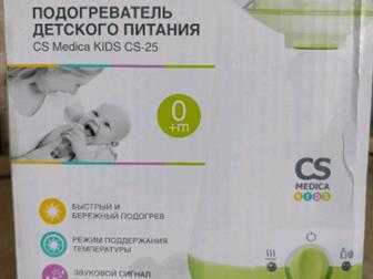 CS Medica KIDS CS-25  ,     ,    ,     : /  