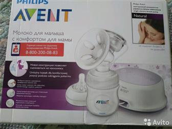   philips avent, :   