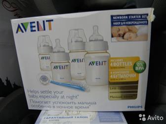   Avent ,    ,     ,   , , ,   ,      3500 ,   