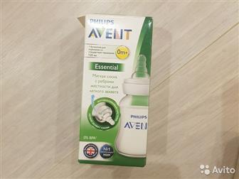  Philips avent 0 , ,  - 150 nuk 0-6  ,  - 100 dr browns 6-12  2, ,  - 250little siberica    