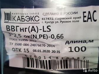 ������ ����� (�)-LS 3�2, 5 �� 100������,  ����� ���! � ������