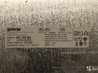     Gorenje GC 340 BC, ,  ,      ,       