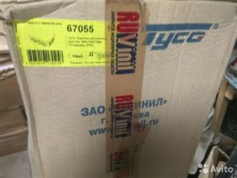 ������� ����������,  Tyco, Luxel 200�140�75-110��,  -120���, 150�110�70-40��,  - 60���, � ������
