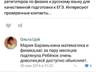 ����� �����������  ������ ������� �� ���������� � ������ 74698329 � ������
