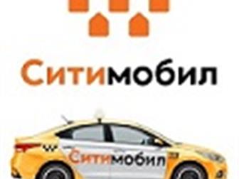      CityMobil Taxi !    170 000 ₽  ! 80393398  