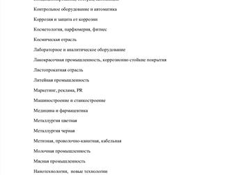    , ,    , , -,   83638408  