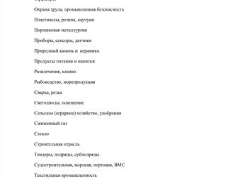   , ,    , , -,   83638408  