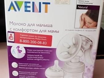   Philips Avent   ,   , : /  