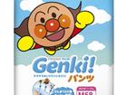      Genki