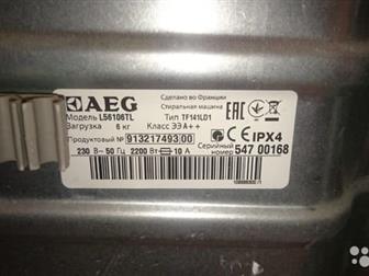    - AEG  ,   ,     ,  -           