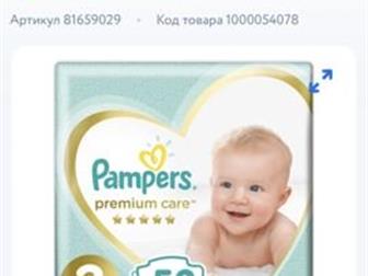     pampers premium care 3 6-10 (52)   10   4 9-14 (37) 20    ,    