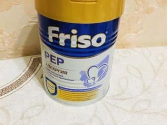      Friso PEP :    