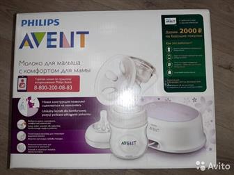    Natural Philips Avent SCF332/01, ,   ,  ,      ,  ,   