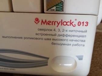   4-   Merrylock 013,  