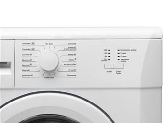   Beko MVB 69001        ,  ,    ,       