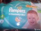  Pampers