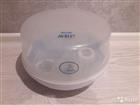  Philips Avent  