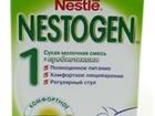  Nestogen 1