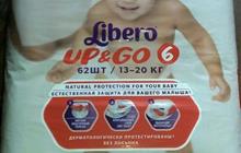 - Libero Up