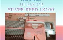   Silver Reed Lk100 