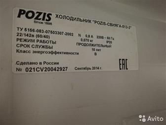      2014, , , 2      