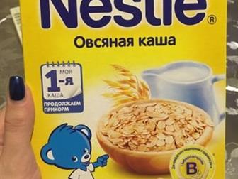    Nestle: ,,, :    