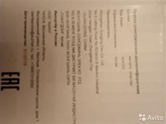  50/26      