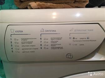    Ariston AVSL80,     ,  ,     ,     6 ,     