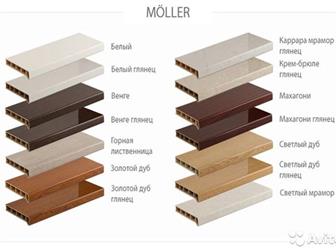    ̸ (MOller, Moeller)        ,       ,  Moeller   