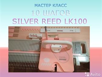        ,      ,  10   Silver Reed LK100,            