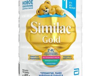  : 22282   ,     0 , Similac Gold 1        ,   