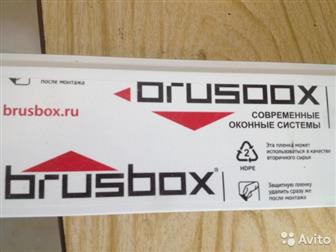    Brusbox BB 70/60    (),  : 405   97,5 ,      ,    ,  