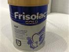 Frisolac gold  