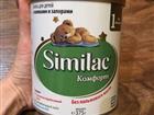  Similalac  375