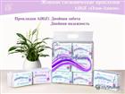 Скачать бесплатно фото  Гигиенические прокладки AIRIZ «Озон и Анион» 80077857 в Новосибирске