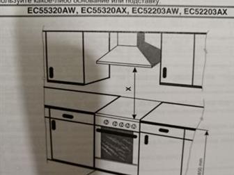   Gorenje E 55203 AW /   ,   2,5 ,      ,  () ()	855060,5 	  