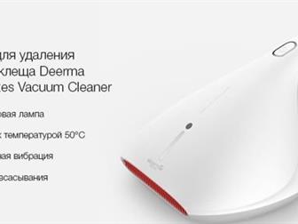  Xiaomi Deerma CM810,  ,  ,  , : 4-              