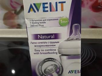   Avent     (3  ( 1   ))   Avent 260 ,         