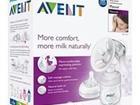   Philips avent Natural